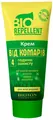 Крем Bioton Cosmetics BioRepellent від комарів, 75 мл