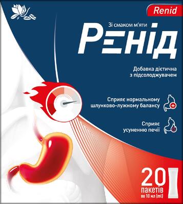 Ренид со вкусом мяты по 10 мл №20 в саше
