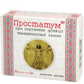Простатум капсули №30