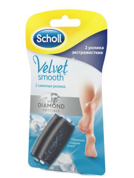 Насадки сменные Scholl Velvet Smooth Diamond Crystals роликовые экстражесткие, 2 шт