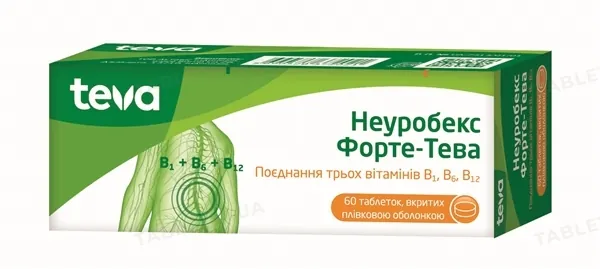 Неуробекс форте-Тева таблетки, в/плів. обол. №60 (10х6)