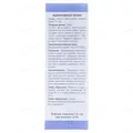Чебрецю трава по 1.5 г №20 у філ.-пак.