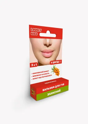 Бальзам для губ Lovely Kiss Захисний SPF 30 з екстрактом обліпихи, 5 г