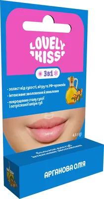 Бальзам для губ Lovely Kiss Інтенсивне зволоження SPF 30 з аргановою олією, 5 г