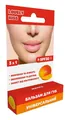 Бальзам для губ Lovely Kiss Універсальний SPF 30 з екстрактом манго, 5 г