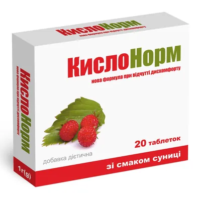 КислоНорм таблетки по 1 г зі смаком суниці №20