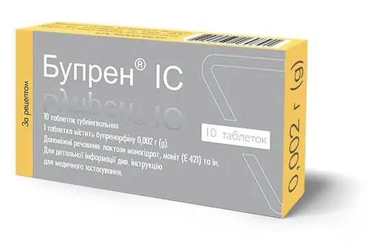 Бупрен IC таблетки сублінгв. по 0.002 г №10