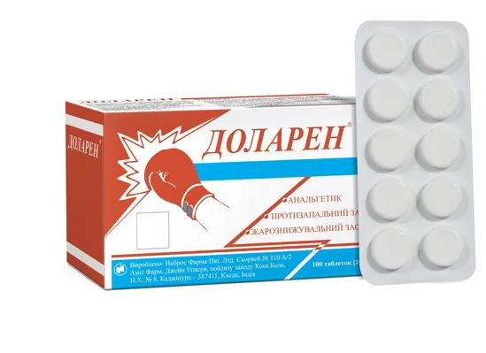 Доларен таблетки №100 (10х10)