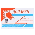 Доларен таблетки №100 (10х10)