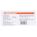 Доларен таблетки №100 (10х10)