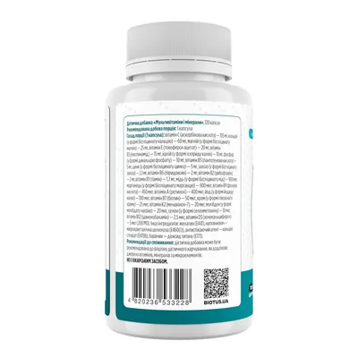 Мультивітаміни та мінерали Biotus Multivits & Minerals капсули №120