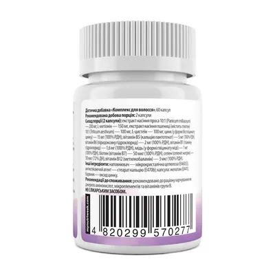 Комплекс для волосся My Nutri Week Hair Complex, 60 капсул