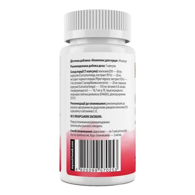 Комплекс для серця My Nutri Week Cardio Complex, 90 капсул