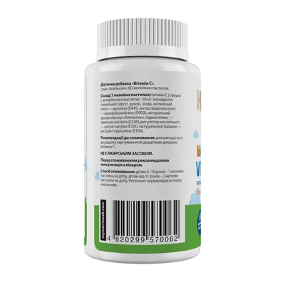 Вітамін С My Nutri Week Vitamin C, 60 желейних пастилок