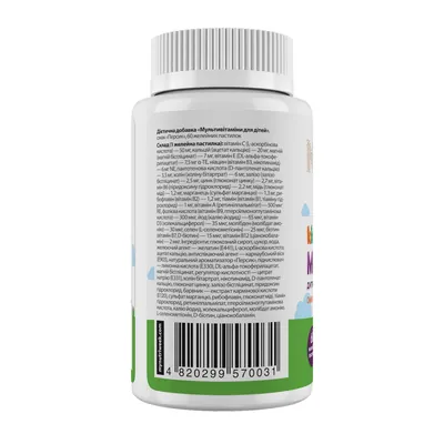 Мультивітаміни для дітей My Nutri Week Kids Multivitamin, 60 желейних пастилок