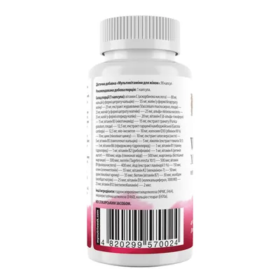 Мультивітаміни для жінок My Nutri Week Women’s Multivitamin, 90 капсул