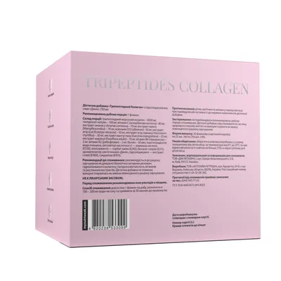 Трипептидний колаген My Nutri Weeks Tripeptides Collagen по 25 мл №30 у флаконах