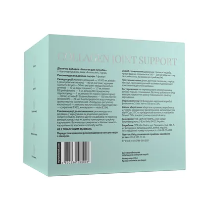 Колагенова підтримка суглобів My Nutri Weeks Collagen Joint Support по 25 мл №30 у флаконах
