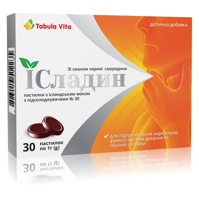Ісладин Tabula Vita з екстрактом ісландського моху зі смаком чорної смородини пастилки з підсолоджувачем №30