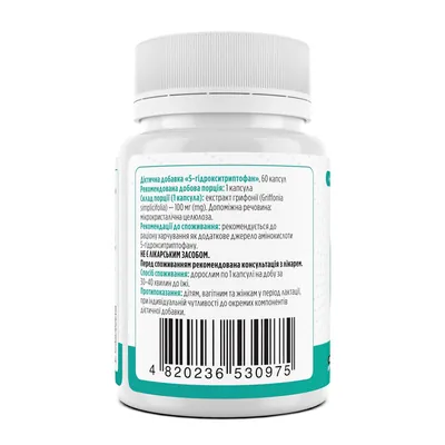 5-HTP (5-гідрокситриптофан) Biotus 5-HTP капсули по 100 мг №60