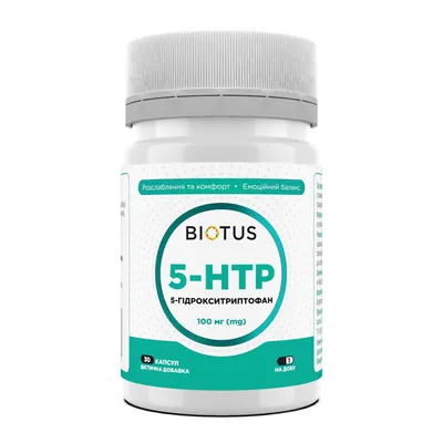 5-HTP (5-гідрокситриптофан) Biotus 5-HTP капсули по 100 мг №30