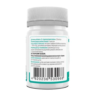 5-HTP (5-гідрокситриптофан) Biotus 5-HTP капсули по 100 мг №30