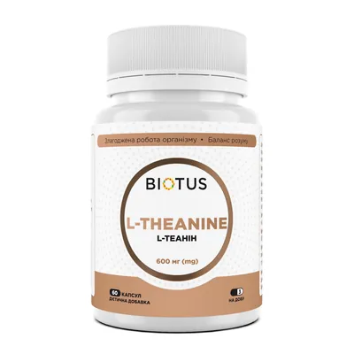 L-теанін Biotus L-Theanine капсули №60