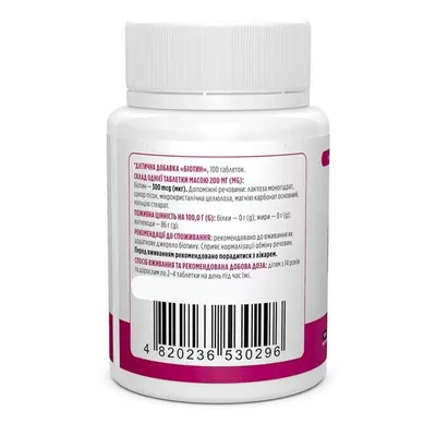 Біотин Biotus Biotin таблетки по 300 мкг №100