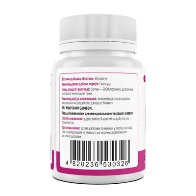 Біотин Biotus Biotin капсули по 5000 мкг №60