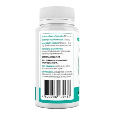 Мелатонін Biotus Melatonin 10 мг капсули №100