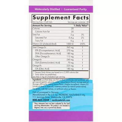 Омега-3D Комплекс Nordic Naturals Complete Omega-D3 вкус лимона, 60 капсул