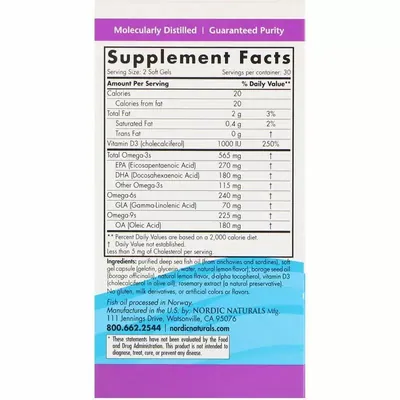 Омега-3D Комплекс Nordic Naturals Complete Omega-D3 смак лимону, 60 капсул