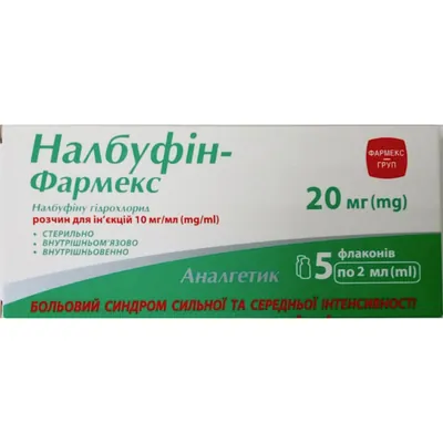Налбуфін-Фармекс розчин д/ін. 10 мг/мл по 2 мл №5 у флак. скл.
