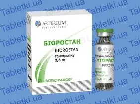 Біоростан ліофілізат для р-ну д/ін. по 8 МО (2.6 мг) №1 у флак. з р-ком