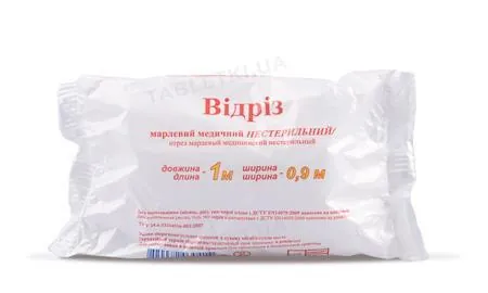 Відріз марлевий нестерильний Наша Вата медичний, 1 м х 90 см
