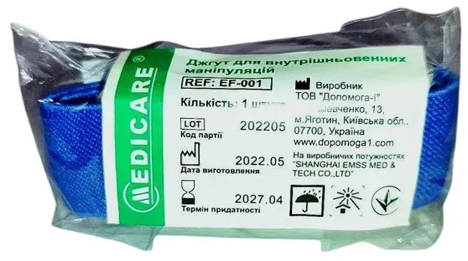 Джгут трикотажний Medicare для венозних маніпуляцій, багаторазовий із застібкою, 1 штука