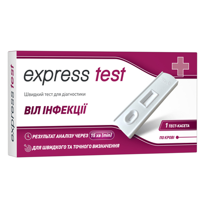 Тест-кассета Express Test для диагностики ВИЧ 1/2, 1 штука