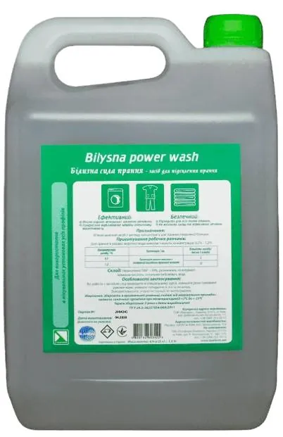Засіб для підсилення прання Білизна Cила прання Bilysna power wash, 5000 мл