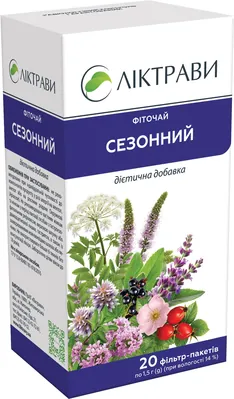 Фіточай Ліктрави сезонний по 1.5 г №20 у філ.-пак