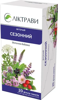 Фіточай Ліктрави сезонний по 1.5 г №20 у філ.-пак