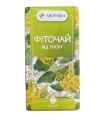 Фиточай Лектравы от давления по 1.5 г №20 в фил.-пак.