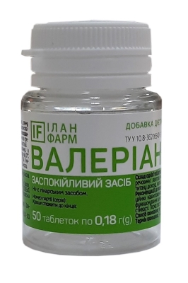 Валериана таблетки №50