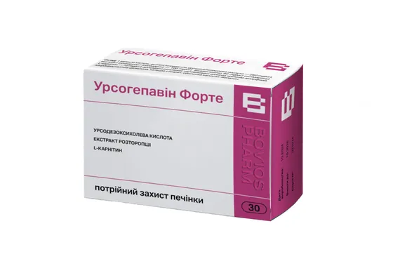 Урсогепавін Форте капсули №30 (10х3)