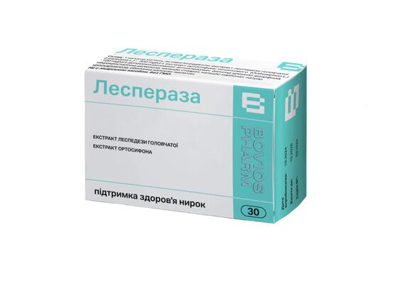 Леспераза капсулы №30 (10х3)