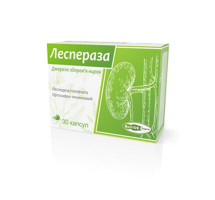 Леспераза капсули №30 (10х3)