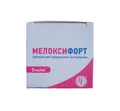 Мелоксифорт суспензія для котів та собак, 5 мл
