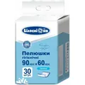 Пелюшки Білосніжка одноразові гігієнічні захисні 90 см x 60 см, 30 шт