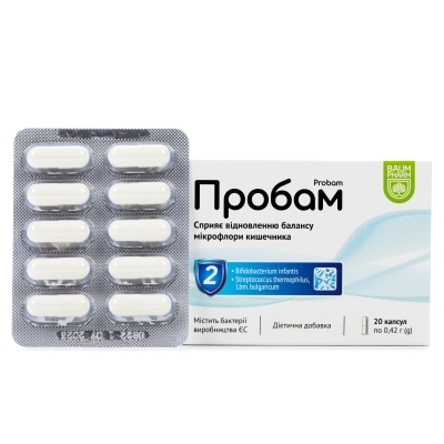 Пробам Baum Pharm капсулы №20