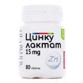 Цинку лактат Baum Pharm таблетки по 0,15 мг №80