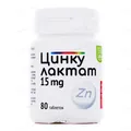 Цинку лактат Baum Pharm таблетки по 0,15 мг №80